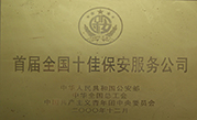 資質榮譽
