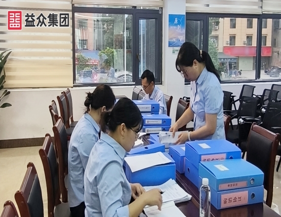 益眾集團開展法務規范檢查，筑牢依法治企根基