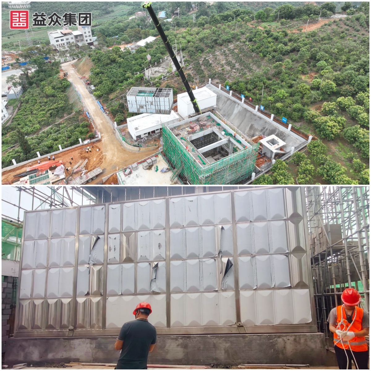 廠區設備完成一體化凈水設備過濾池、絮凝沉淀池箱體安裝圖-拼圖